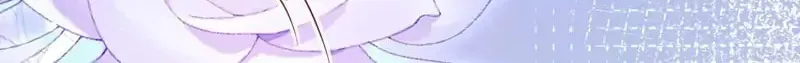 In or Out Chapter 142 page 39 - 