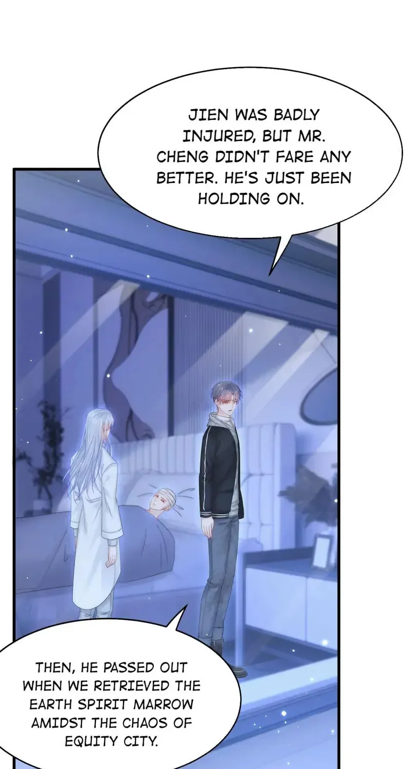In or Out Chapter 146 page 3 - 