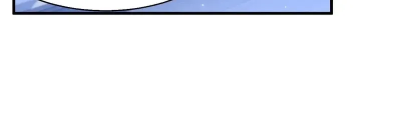 In or Out Chapter 146 page 4 - 
