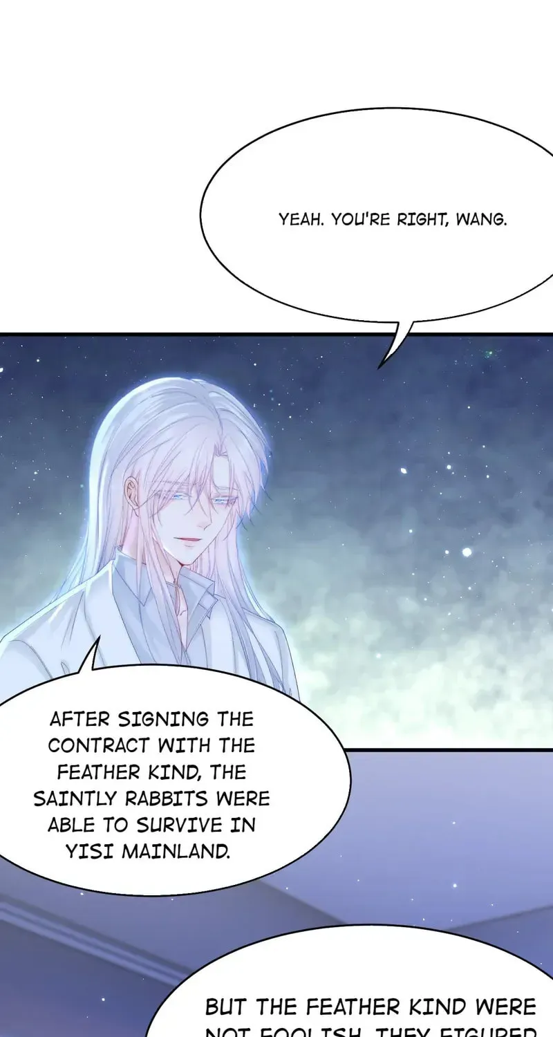 In or Out Chapter 147 page 17 - 