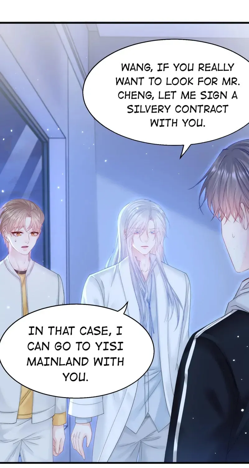 In or Out Chapter 147 page 51 - 