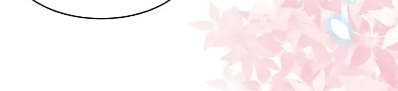 In or Out Chapter 149 page 16 - 