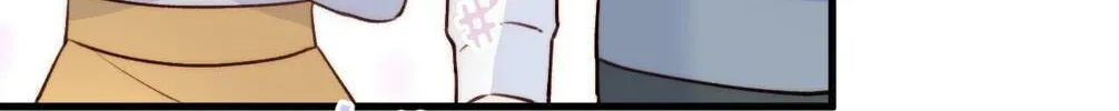 In or Out Chapter 15 page 45 - 