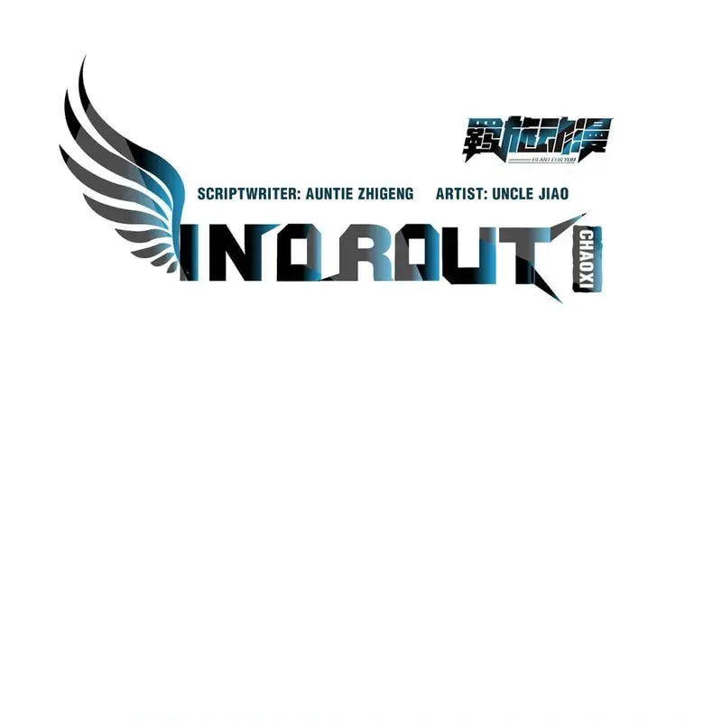 In or Out Chapter 150 page 2 - 