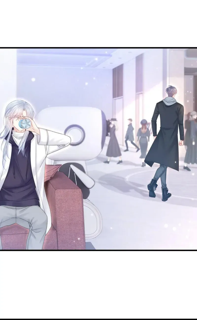 In or Out Chapter 150 page 7 - 