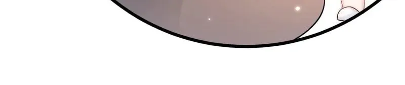 In or Out Chapter 151 page 30 - 