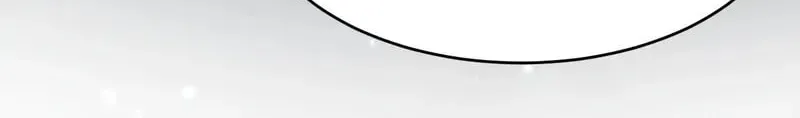 In or Out Chapter 151 page 41 - 
