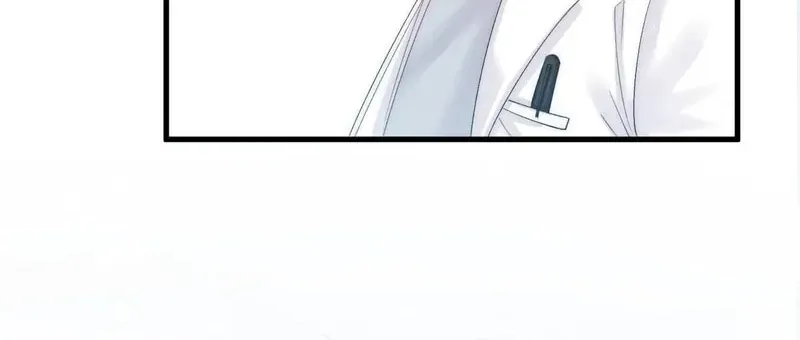 In or Out Chapter 151 page 62 - 