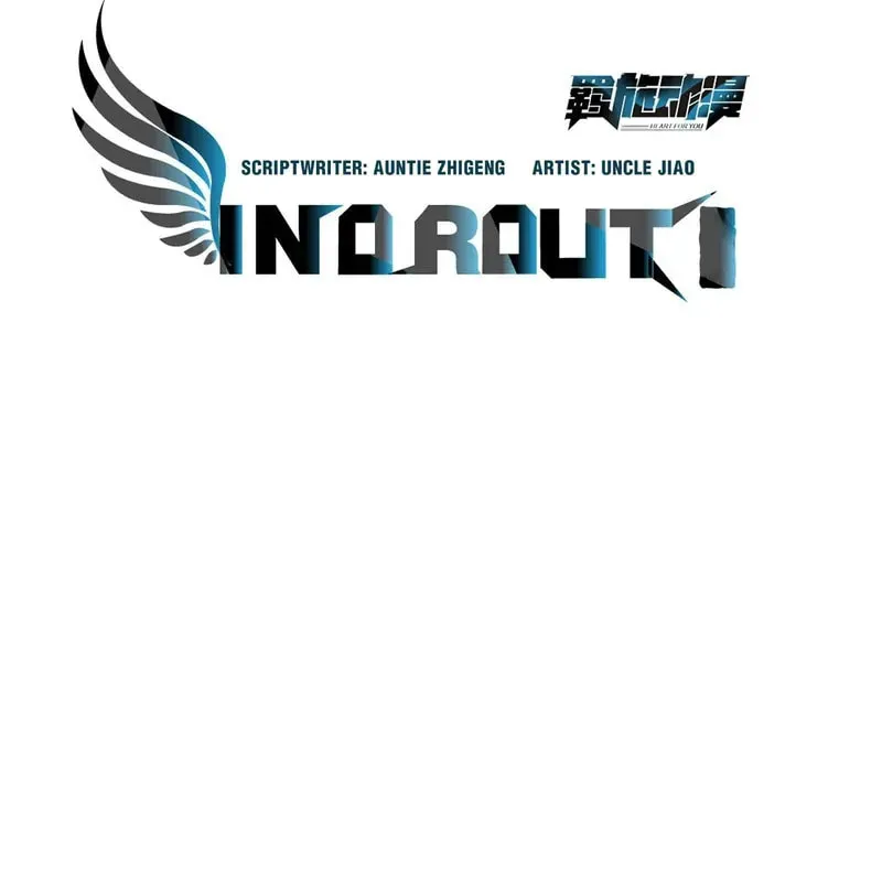 In or Out Chapter 153 page 2 - 