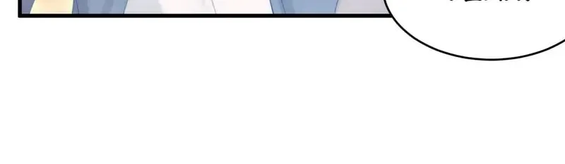 In or Out Chapter 154 page 35 - 