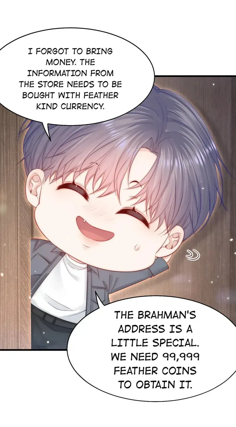 In or Out Chapter 154 page 39 - 