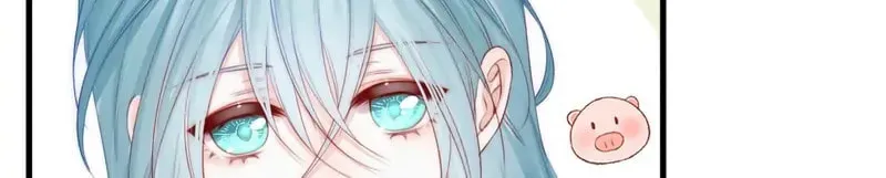 In or Out Chapter 155 page 53 - 