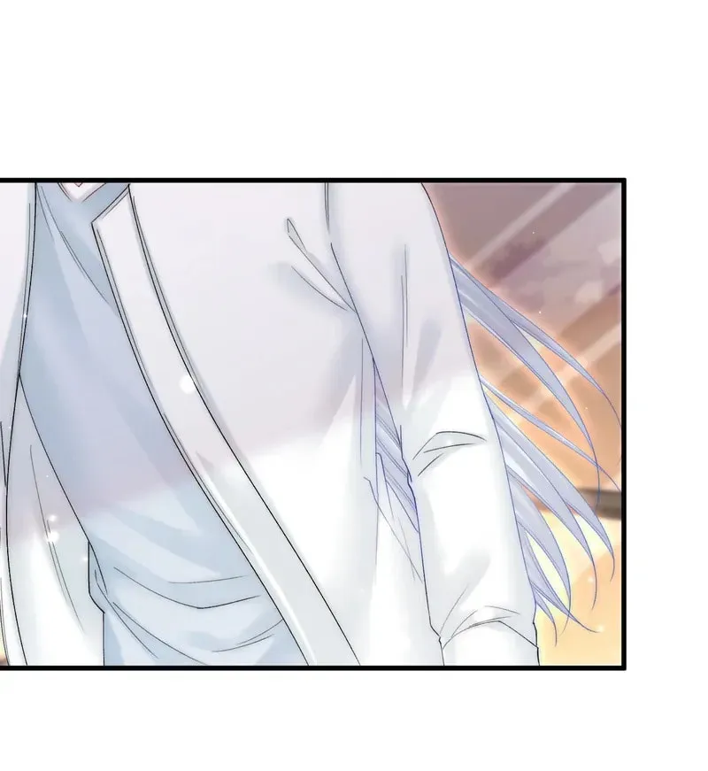 In or Out Chapter 156 page 51 - 