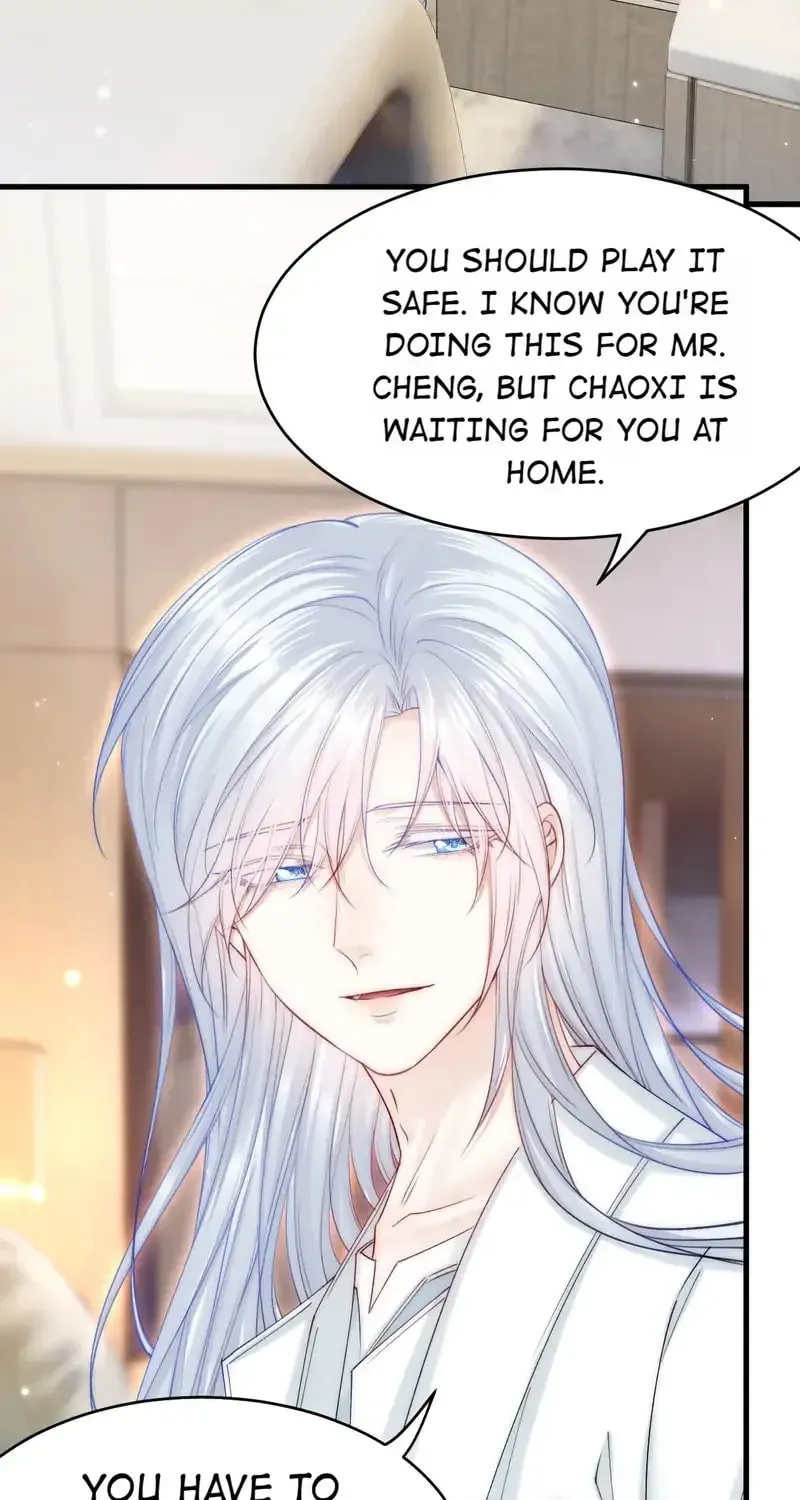 In or Out Chapter 157 page 5 - 