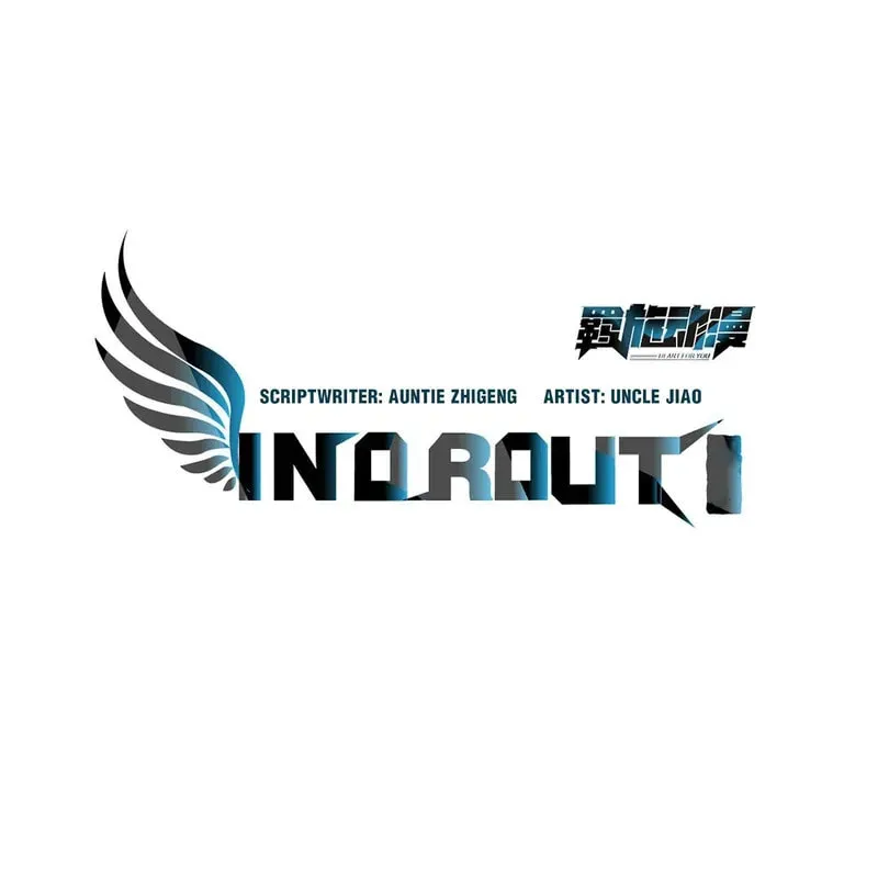 In or Out Chapter 159 page 3 - 