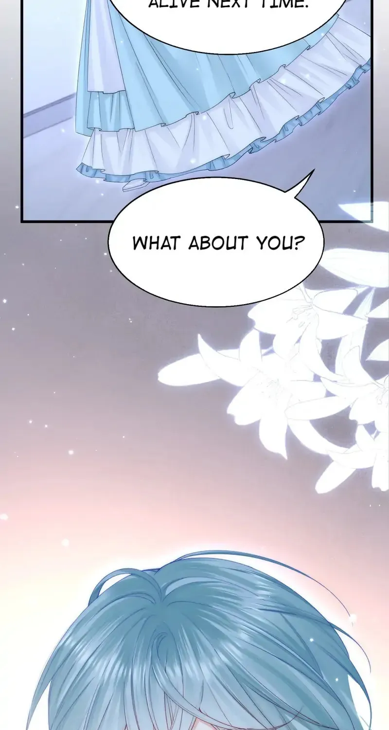 In or Out Chapter 159 page 60 - 