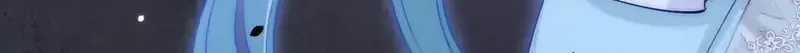 In or Out Chapter 159 page 73 - 