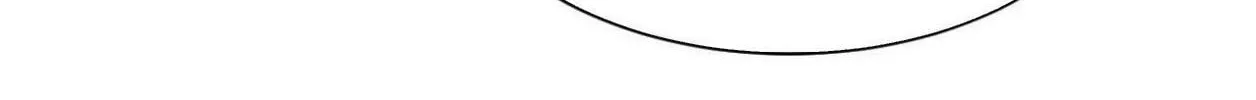 In or Out Chapter 16 page 14 - 