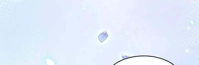 In or Out Chapter 160 page 18 - 