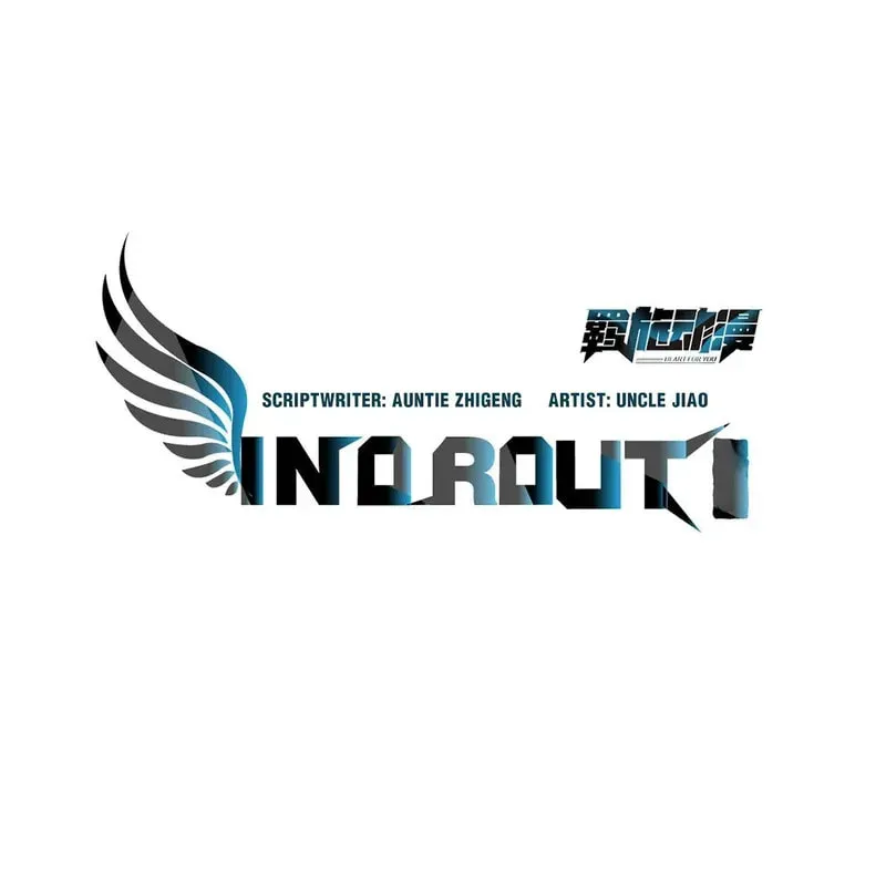 In or Out Chapter 160 page 3 - 