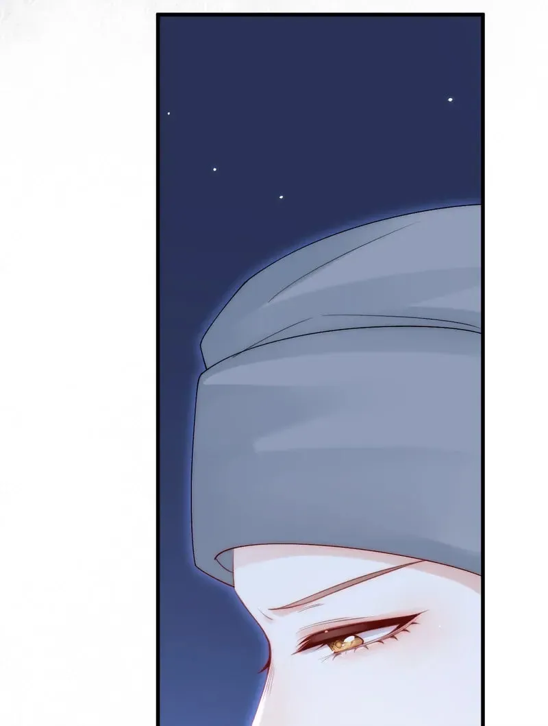In or Out Chapter 160 page 58 - 