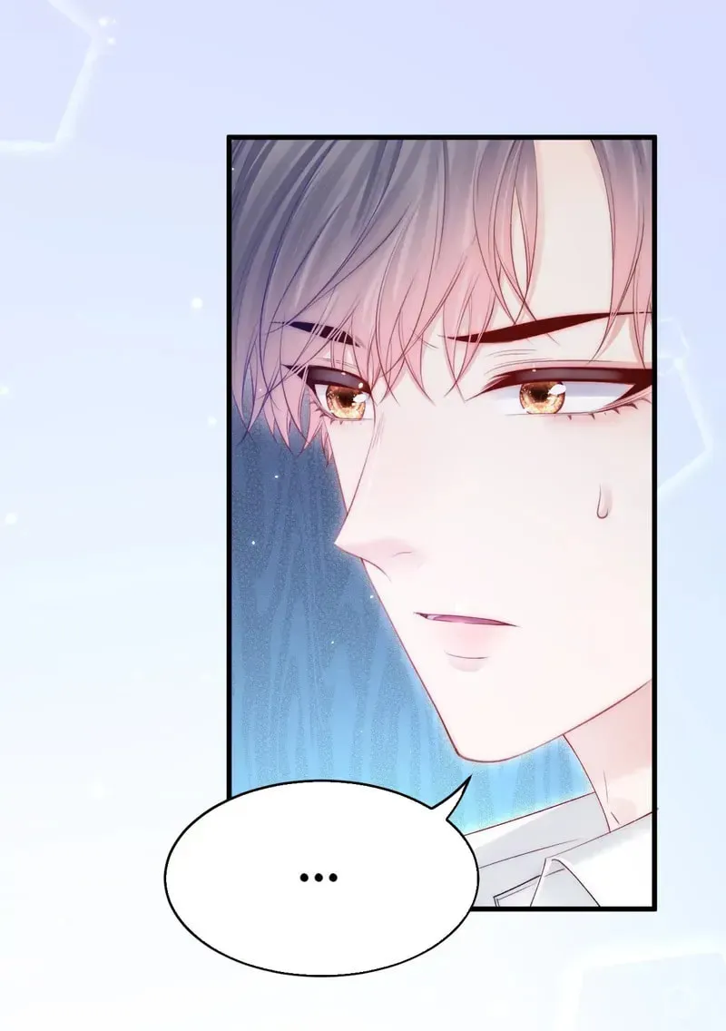 In or Out Chapter 160 page 7 - 