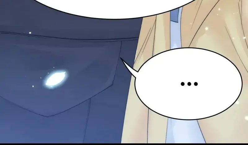 In or Out Chapter 161 page 17 - 