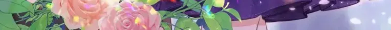 In or Out Chapter 163 page 2 - 