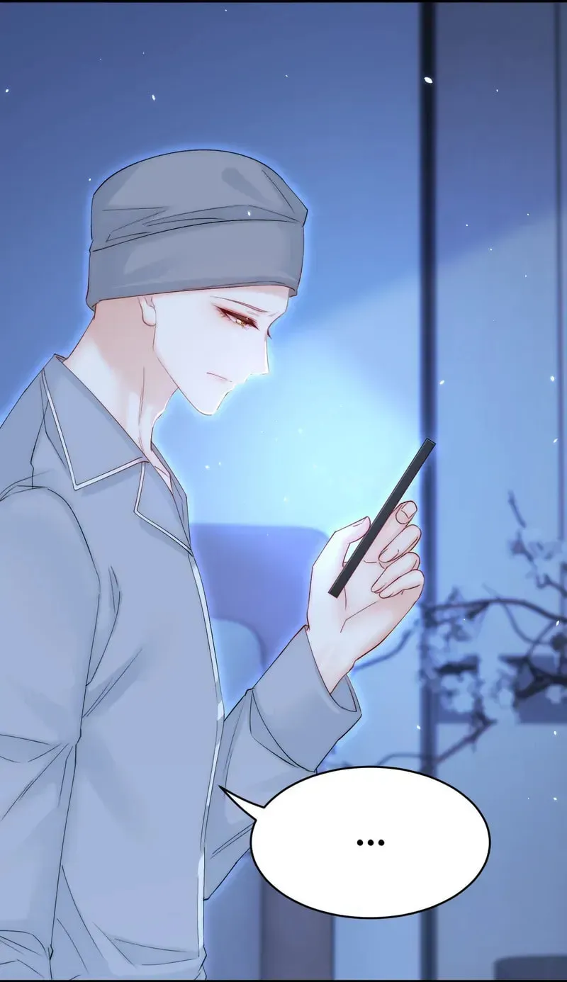 In or Out Chapter 166 page 43 - 