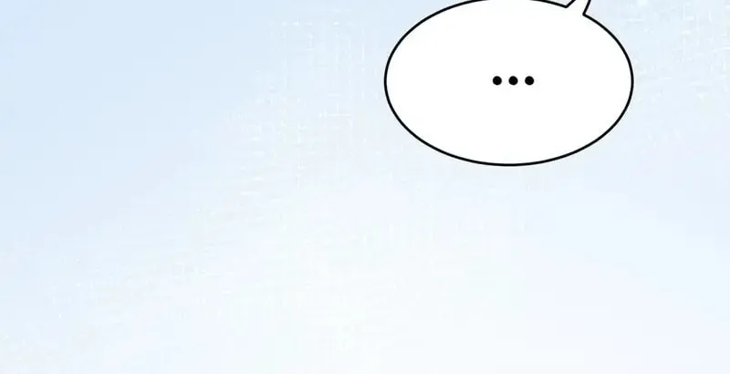 In or Out Chapter 169 page 68 - 