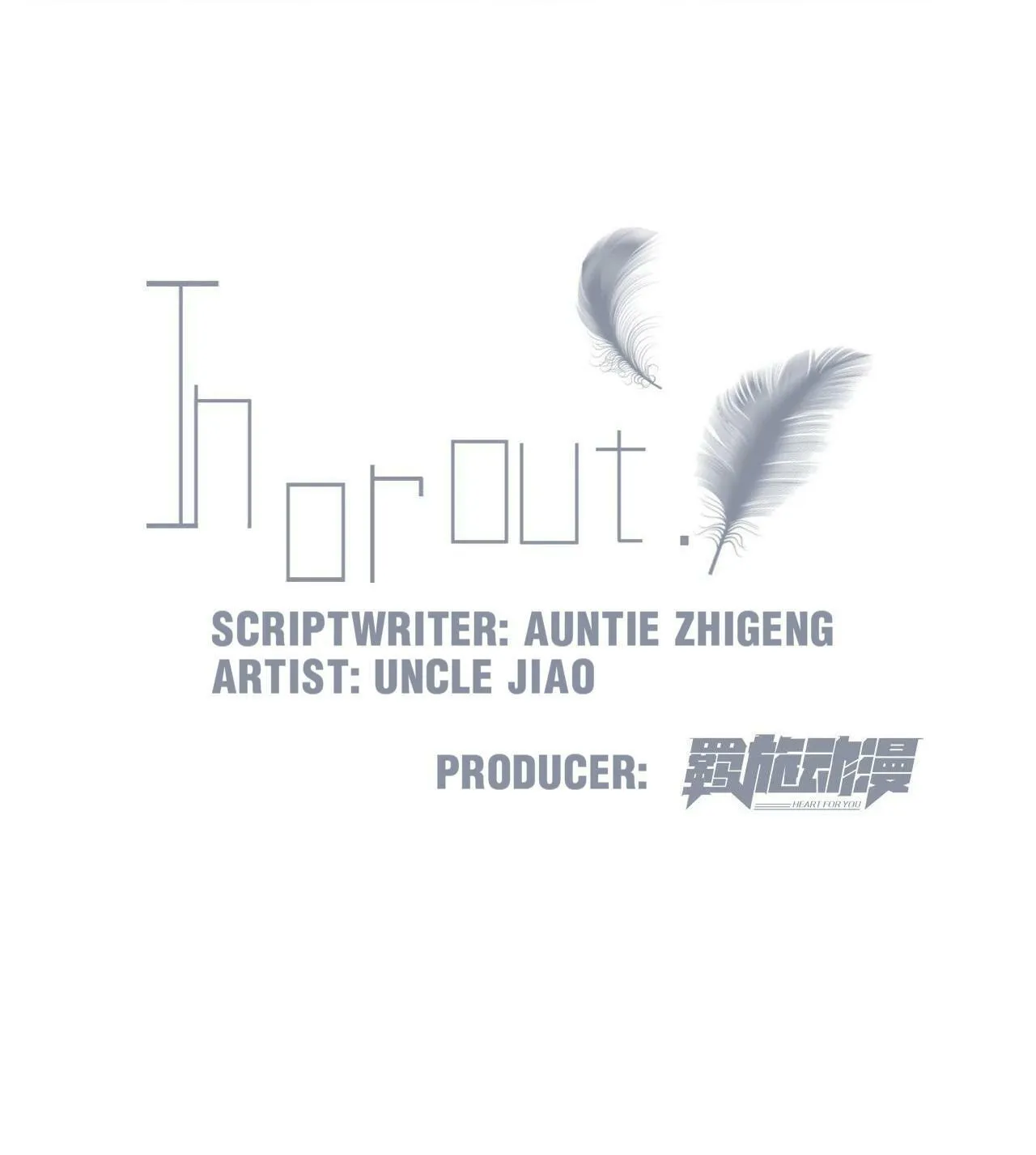 In or Out Chapter 17 page 5 - 
