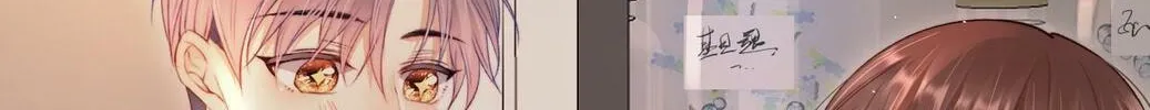 In or Out Chapter 17 page 63 - 