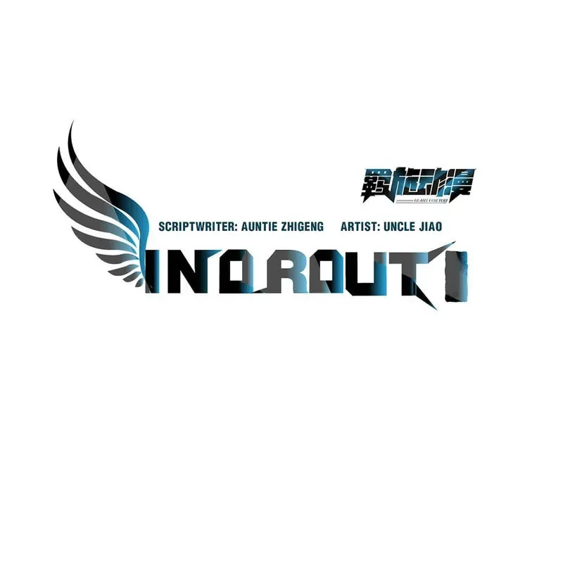 In or Out Chapter 170 page 3 - 