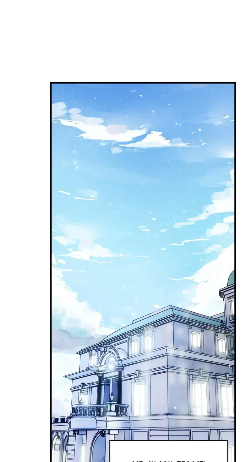 In or Out Chapter 170 page 29 - 