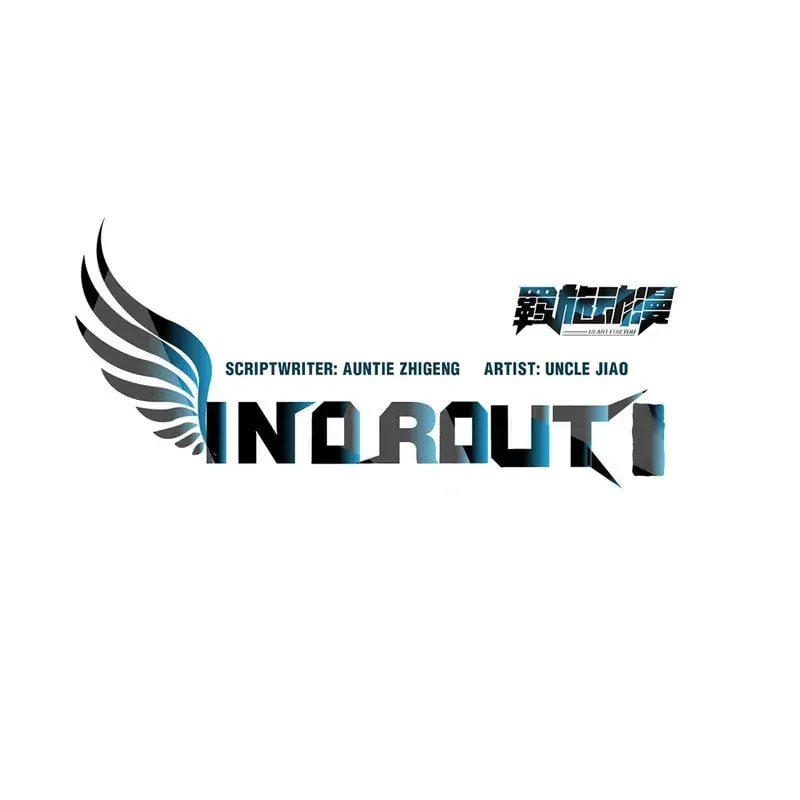 In or Out Chapter 171 page 3 - 