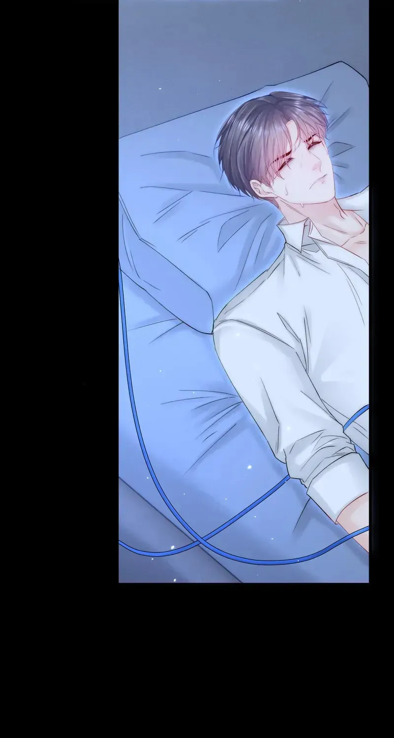 In or Out Chapter 171 page 61 - 