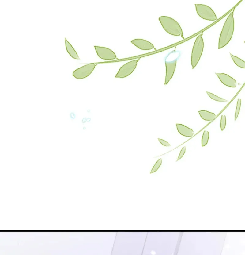 In or Out Chapter 172 page 13 - 