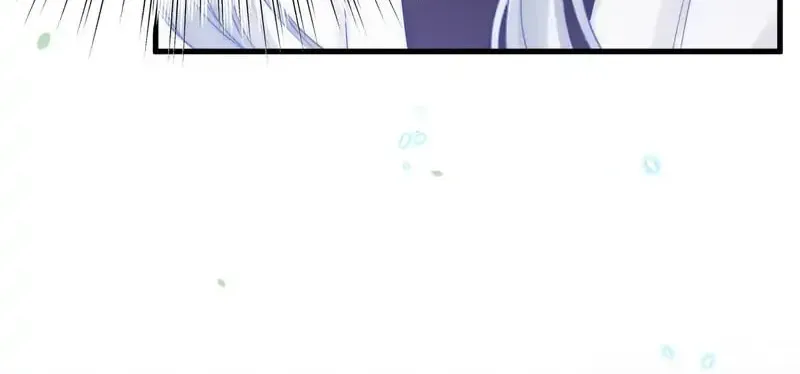 In or Out Chapter 172 page 20 - 