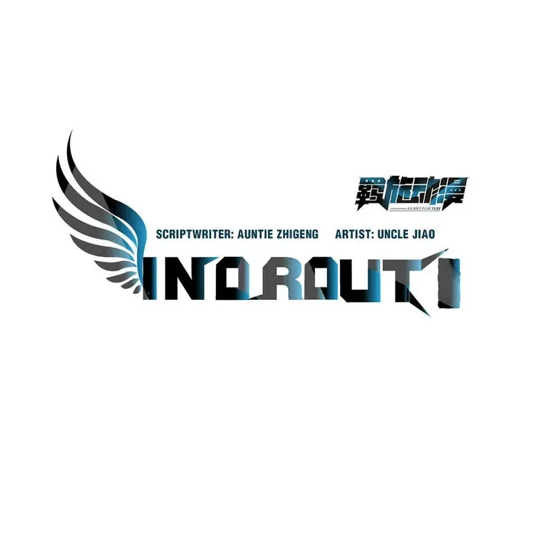 In or Out Chapter 172 page 3 - 