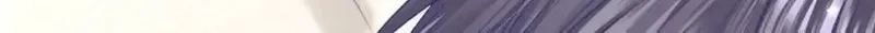 In or Out Chapter 172 page 57 - 