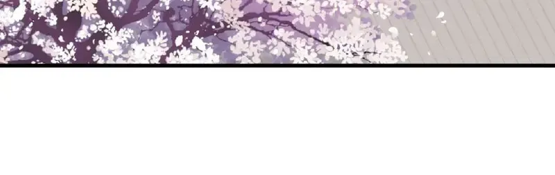 In or Out Chapter 173 page 43 - 