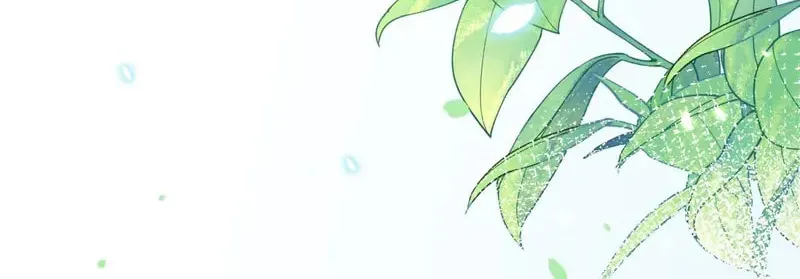 In or Out Chapter 173 page 70 - 