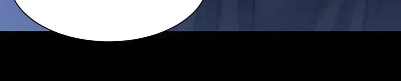 In or Out Chapter 175 page 73 - 