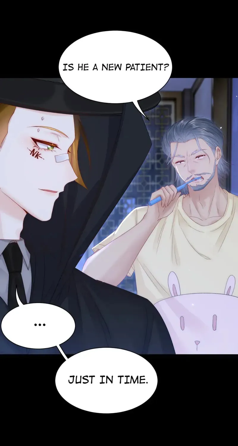 In or Out Chapter 176 page 17 - 