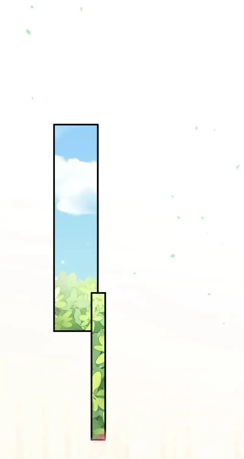 In or Out Chapter 178 page 23 - 