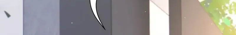 In or Out Chapter 178 page 64 - 