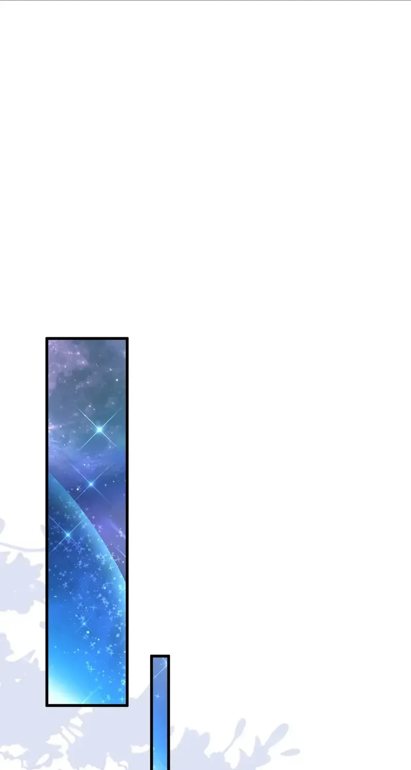 In or Out Chapter 179 page 26 - 