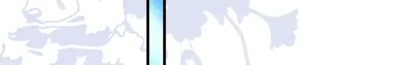 In or Out Chapter 179 page 27 - 