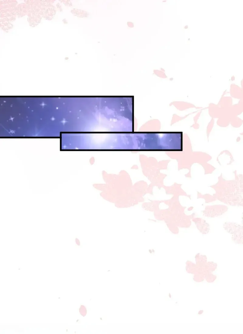 In or Out Chapter 179 page 47 - 