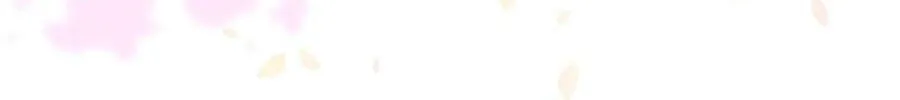 In or Out Chapter 18 page 47 - 